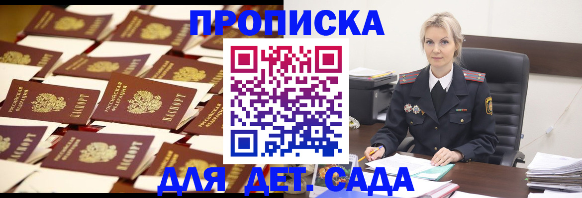 пропишу в квартире в Киренске